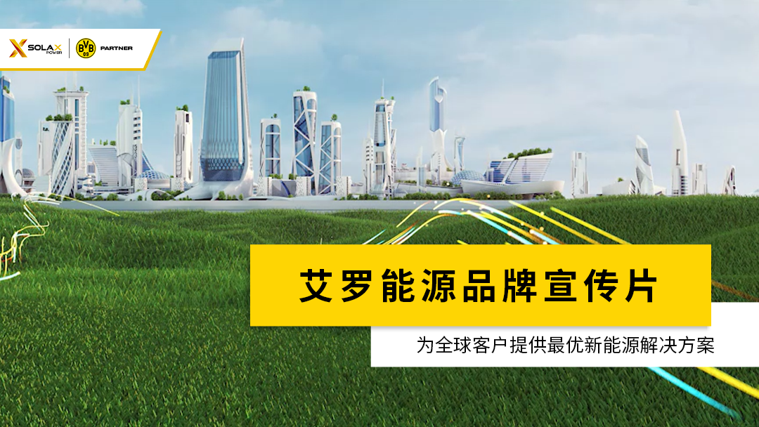 恒峰g22能源品牌宣传片